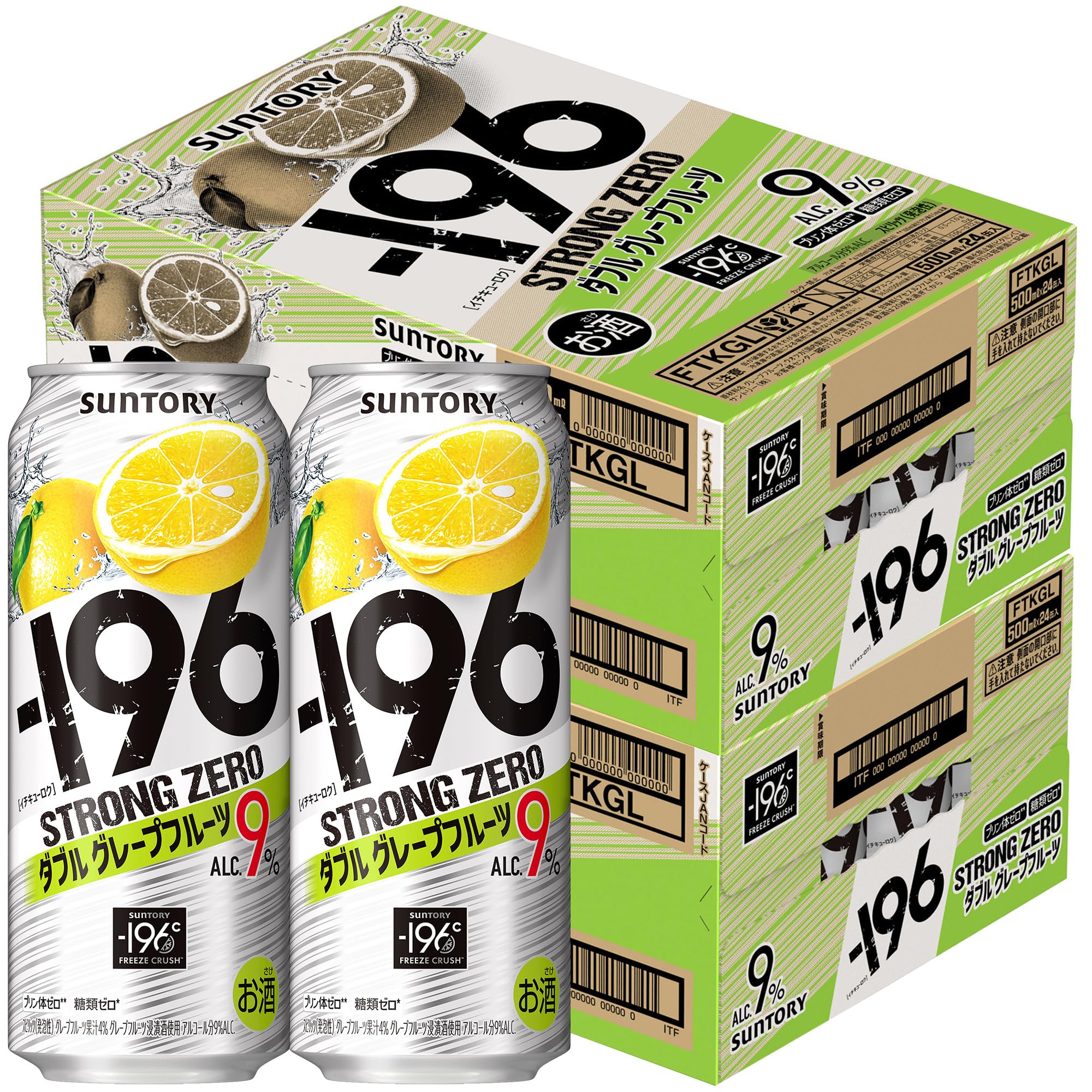 Amazon.co.jp: -196℃ ストロングゼロ ダブルグレープフルーツ